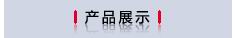NG28-不凡成就非凡,相信品牌的力量